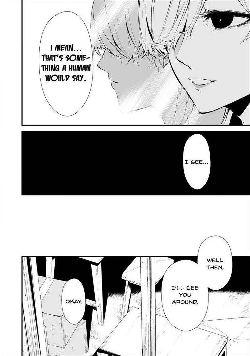 Hachigatsu Kokonoka Boku Wa Kimi Ni Kuwareru Chapter 11 Page 17