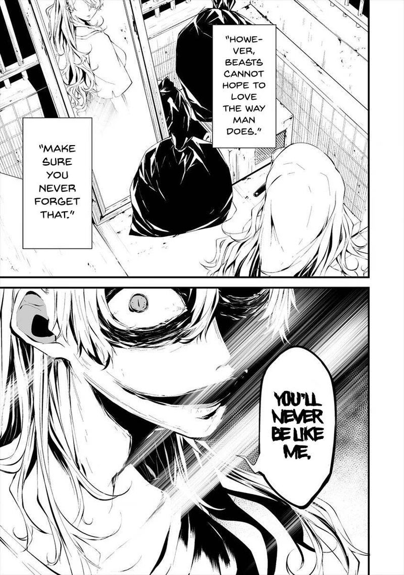 Hachigatsu Kokonoka Boku Wa Kimi Ni Kuwareru Chapter 11 Page 24