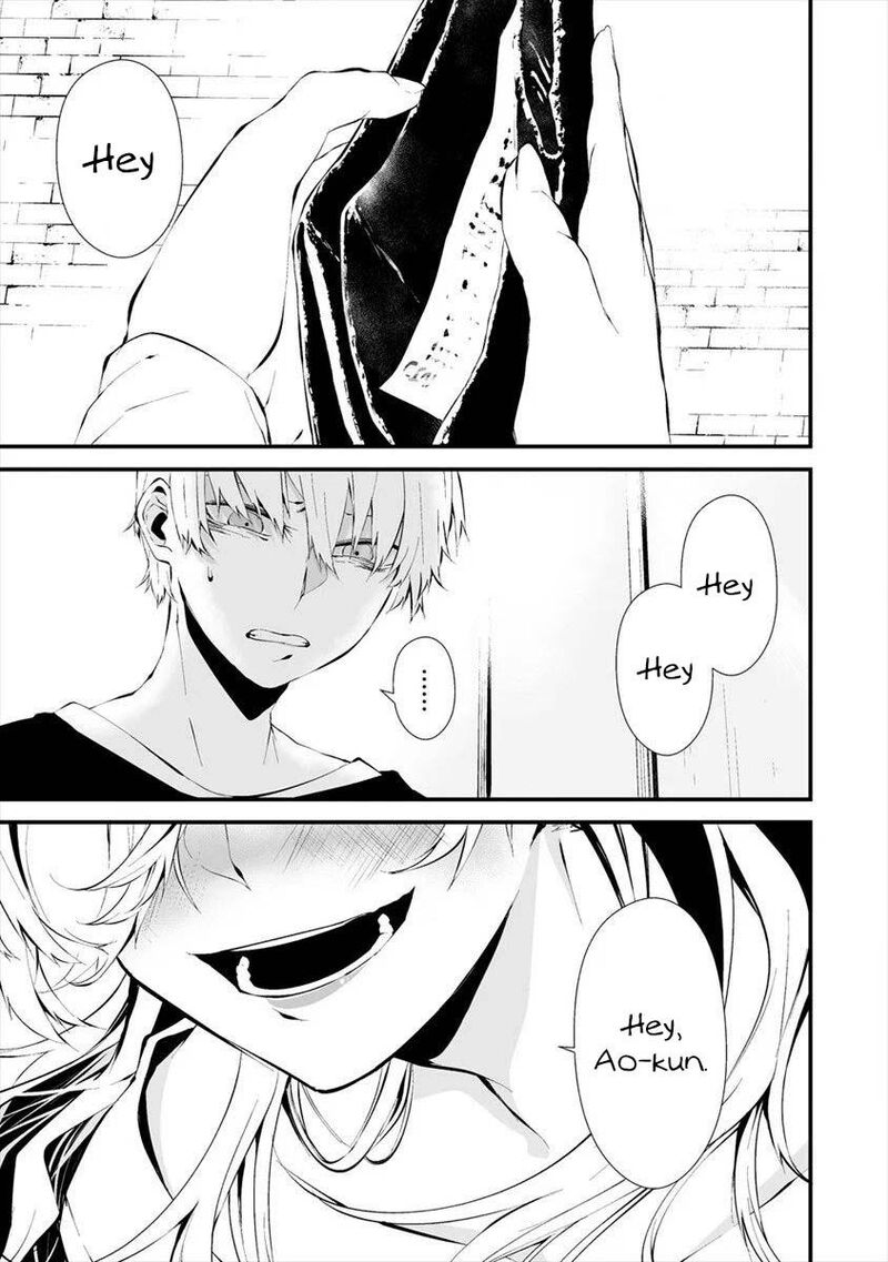 Hachigatsu Kokonoka Boku Wa Kimi Ni Kuwareru Chapter 11 Page 8