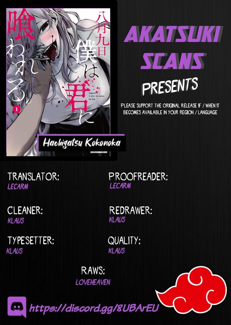 Hachigatsu Kokonoka Boku Wa Kimi Ni Kuwareru Chapter 12 Page 1