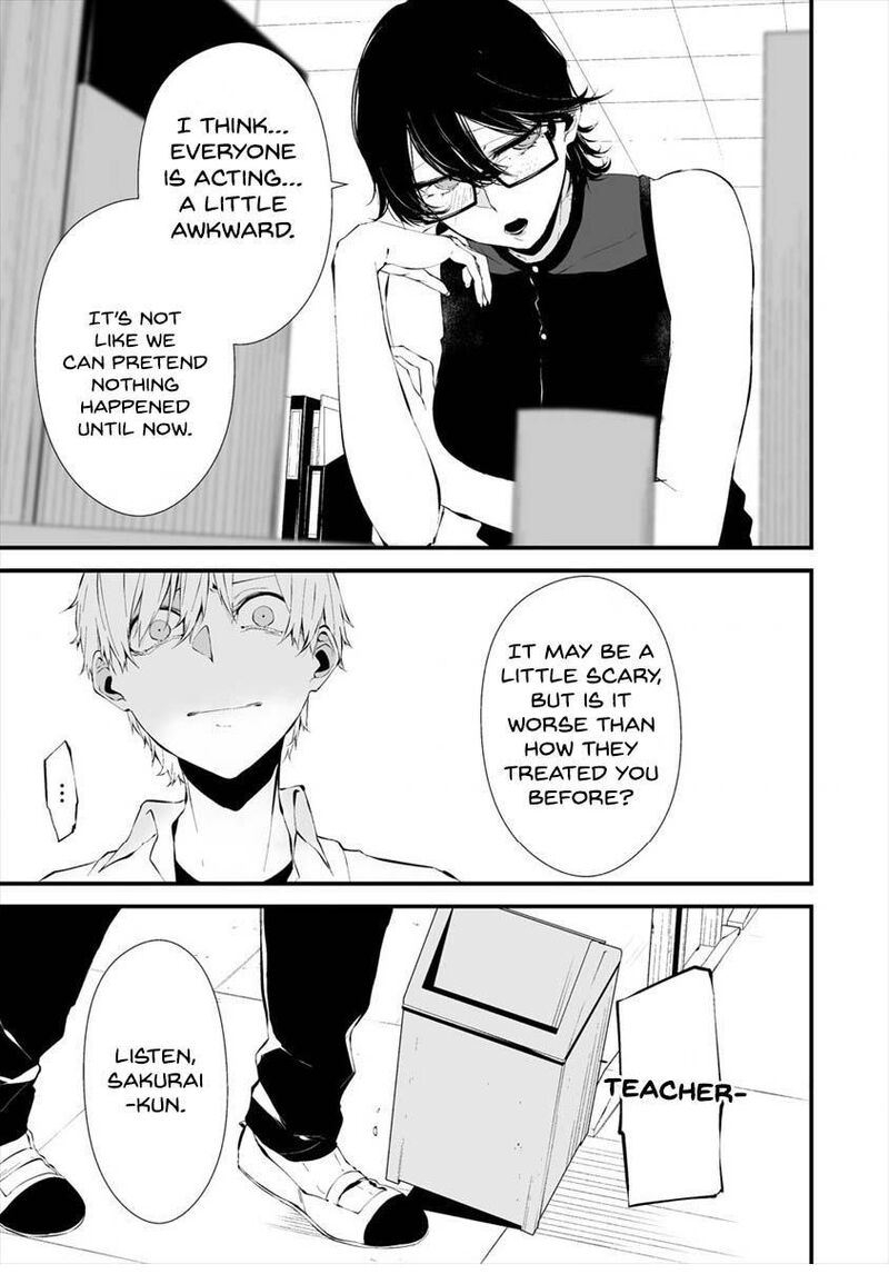 Hachigatsu Kokonoka Boku Wa Kimi Ni Kuwareru Chapter 12 Page 15