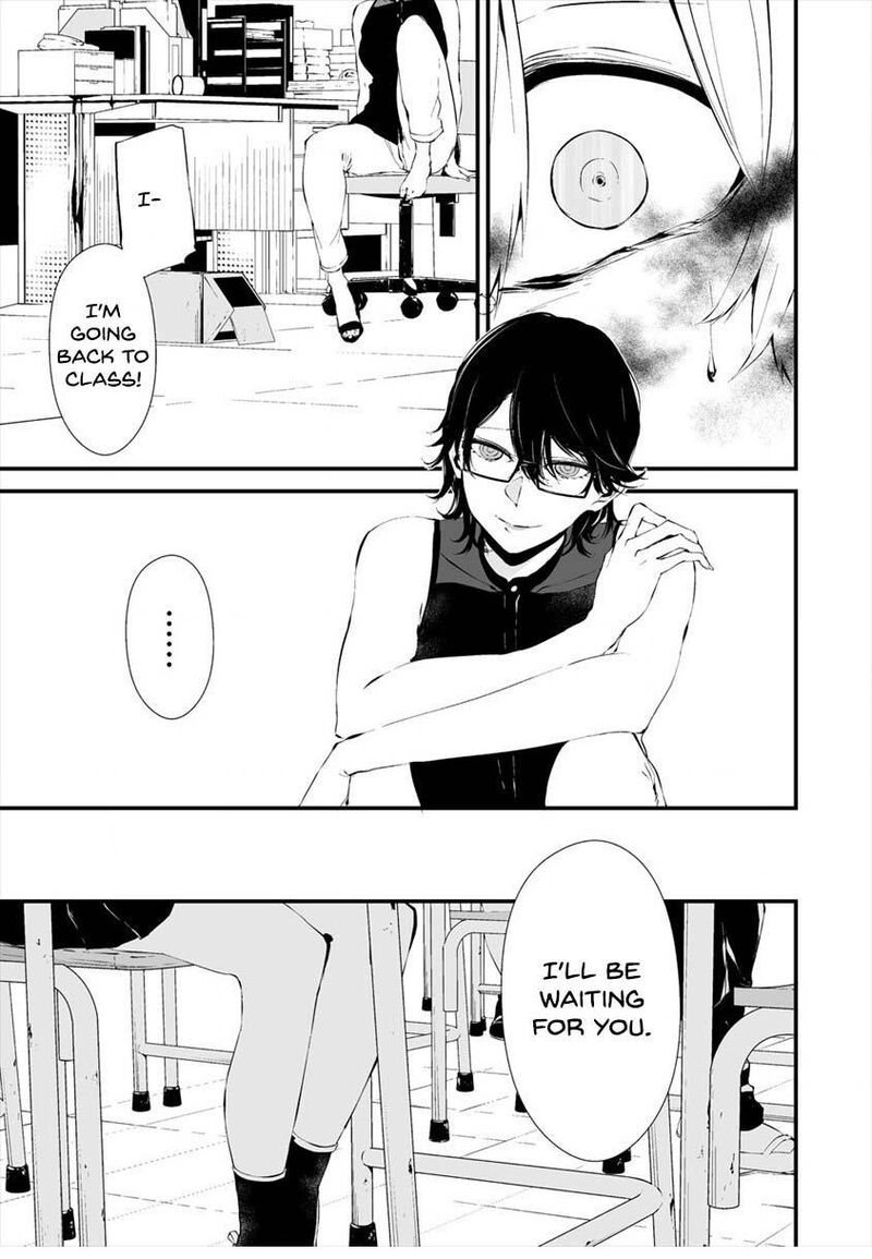 Hachigatsu Kokonoka Boku Wa Kimi Ni Kuwareru Chapter 12 Page 19