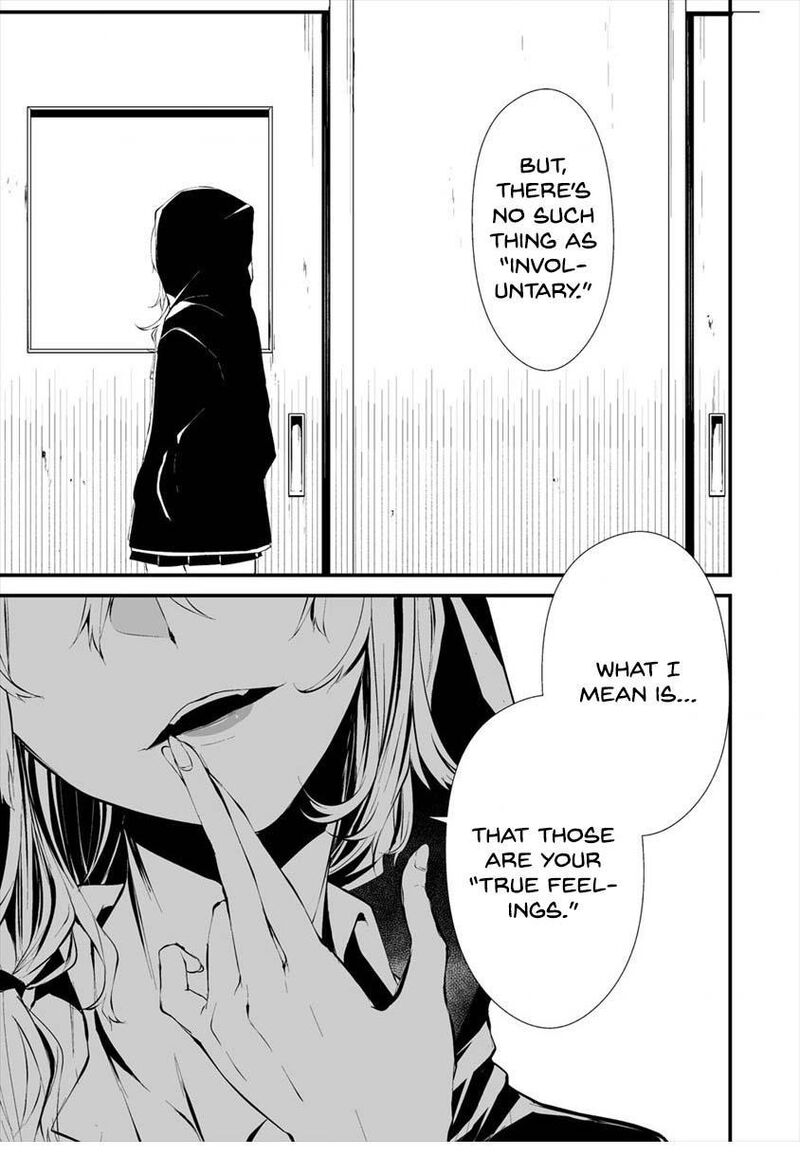 Hachigatsu Kokonoka Boku Wa Kimi Ni Kuwareru Chapter 12 Page 25