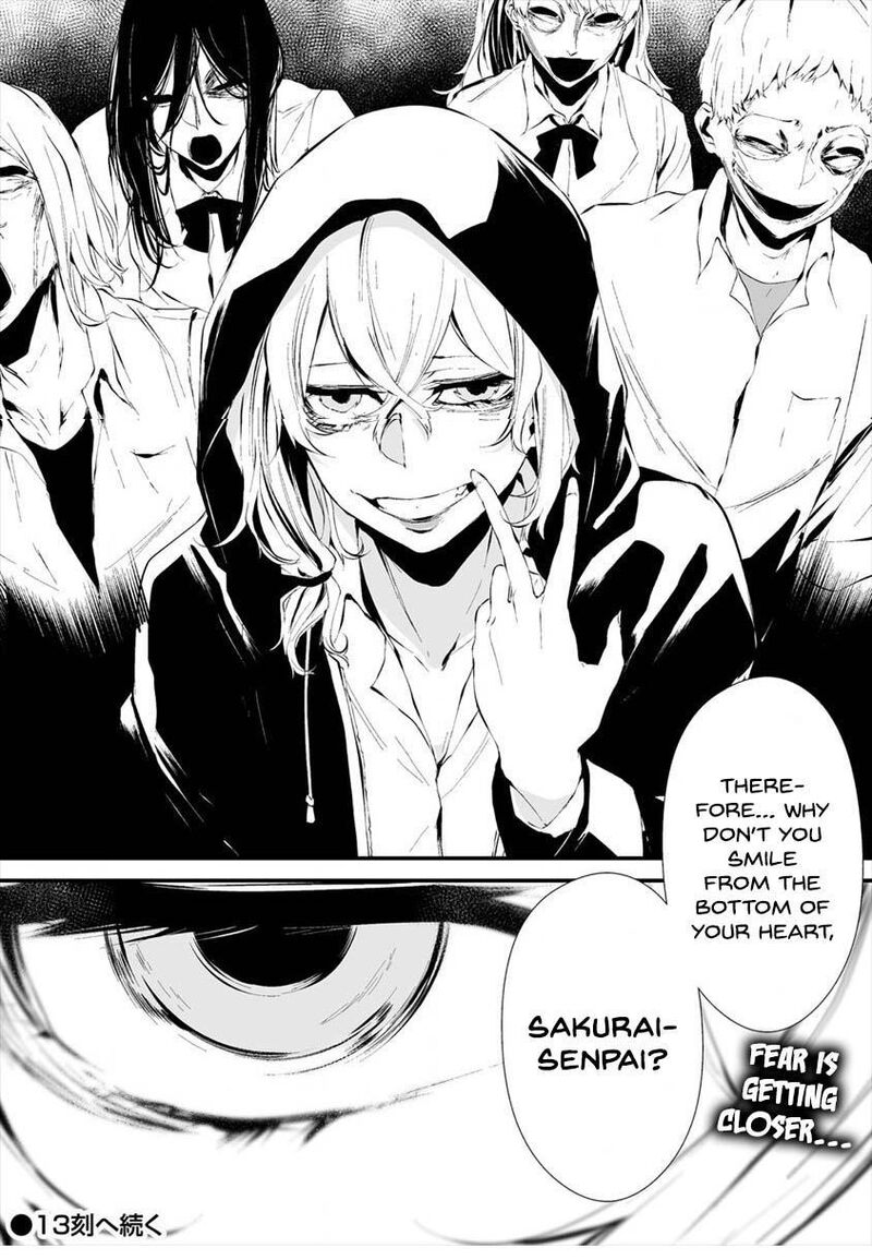 Hachigatsu Kokonoka Boku Wa Kimi Ni Kuwareru Chapter 12 Page 26