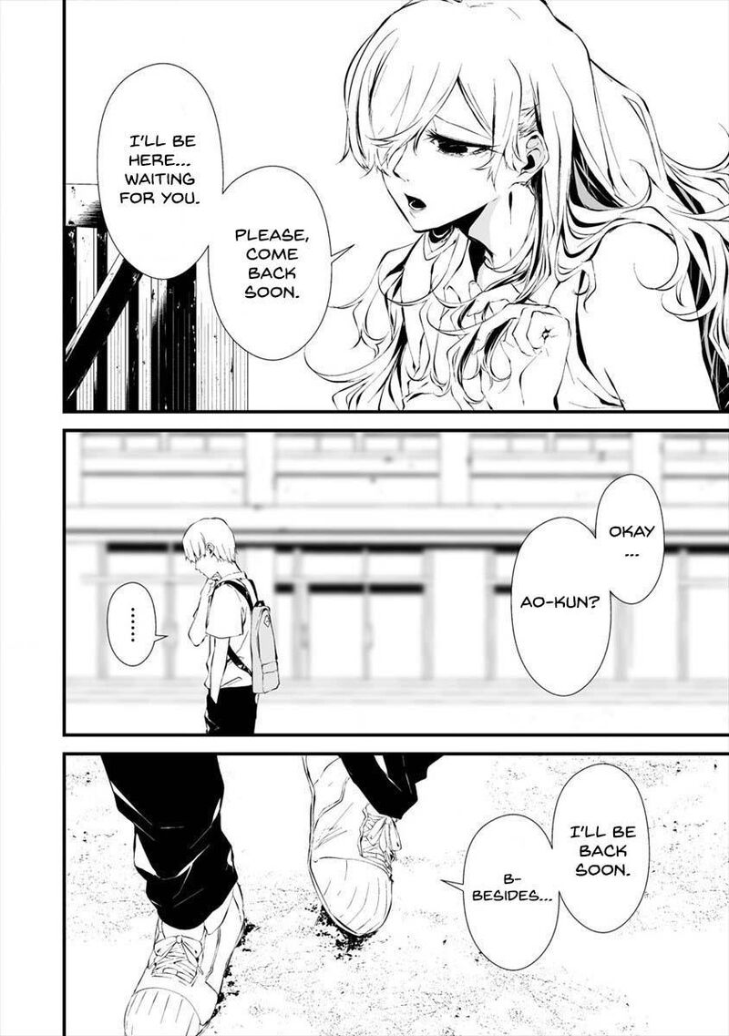 Hachigatsu Kokonoka Boku Wa Kimi Ni Kuwareru Chapter 12 Page 6