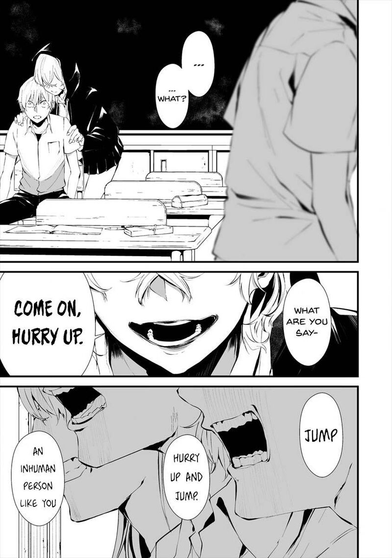 Hachigatsu Kokonoka Boku Wa Kimi Ni Kuwareru Chapter 13 Page 11