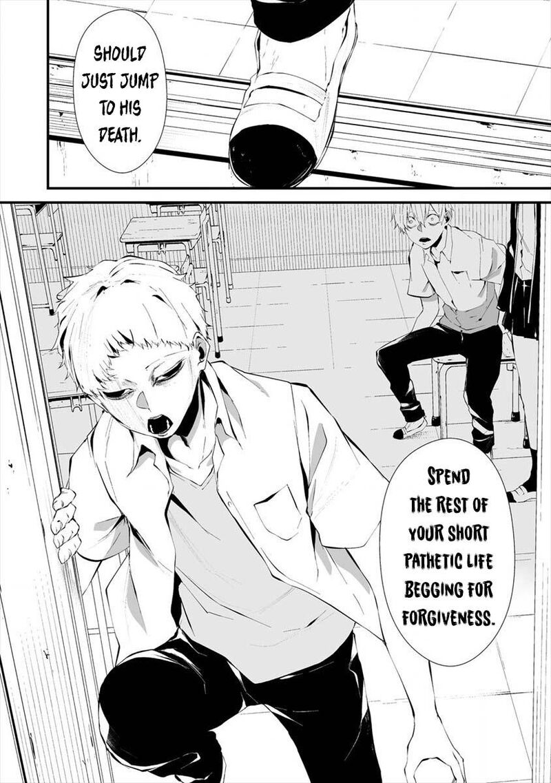 Hachigatsu Kokonoka Boku Wa Kimi Ni Kuwareru Chapter 13 Page 12