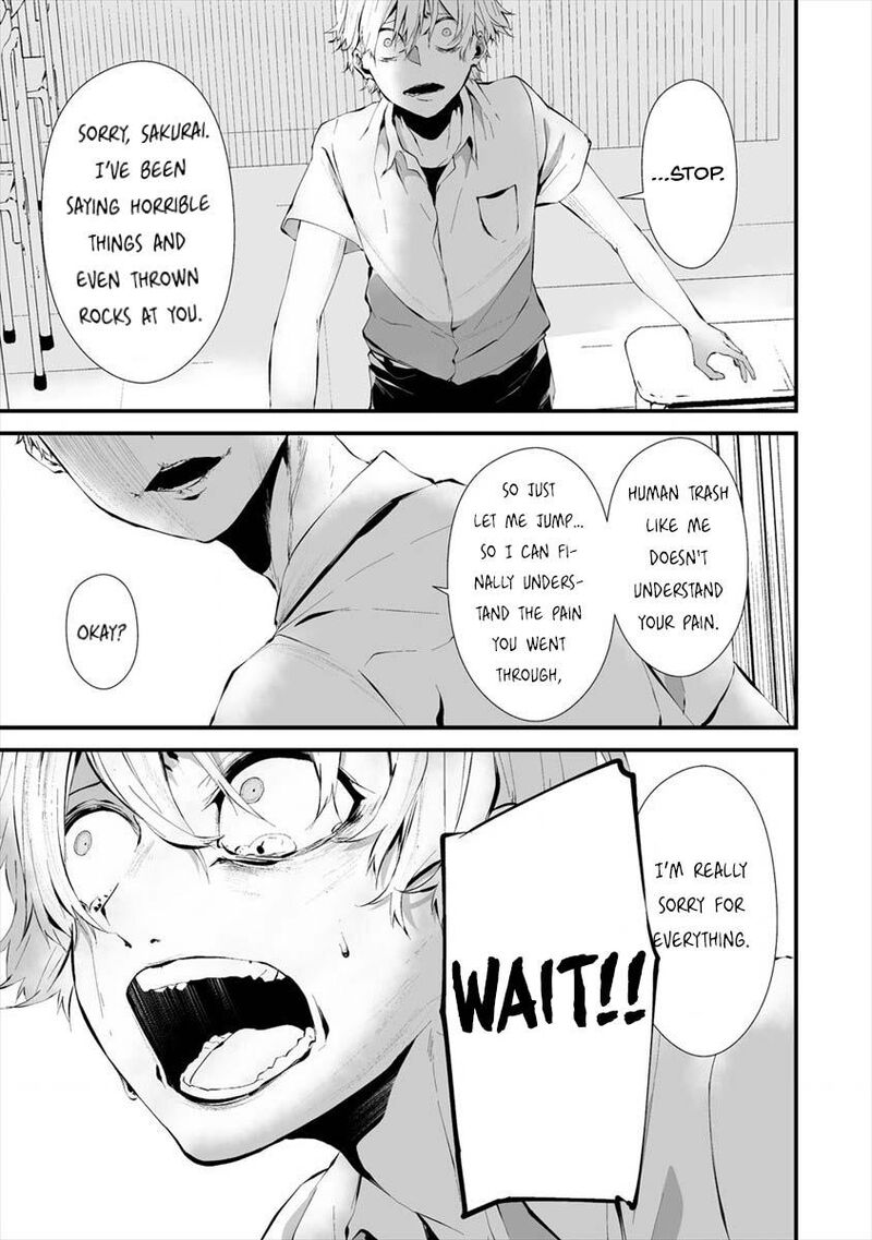 Hachigatsu Kokonoka Boku Wa Kimi Ni Kuwareru Chapter 13 Page 13