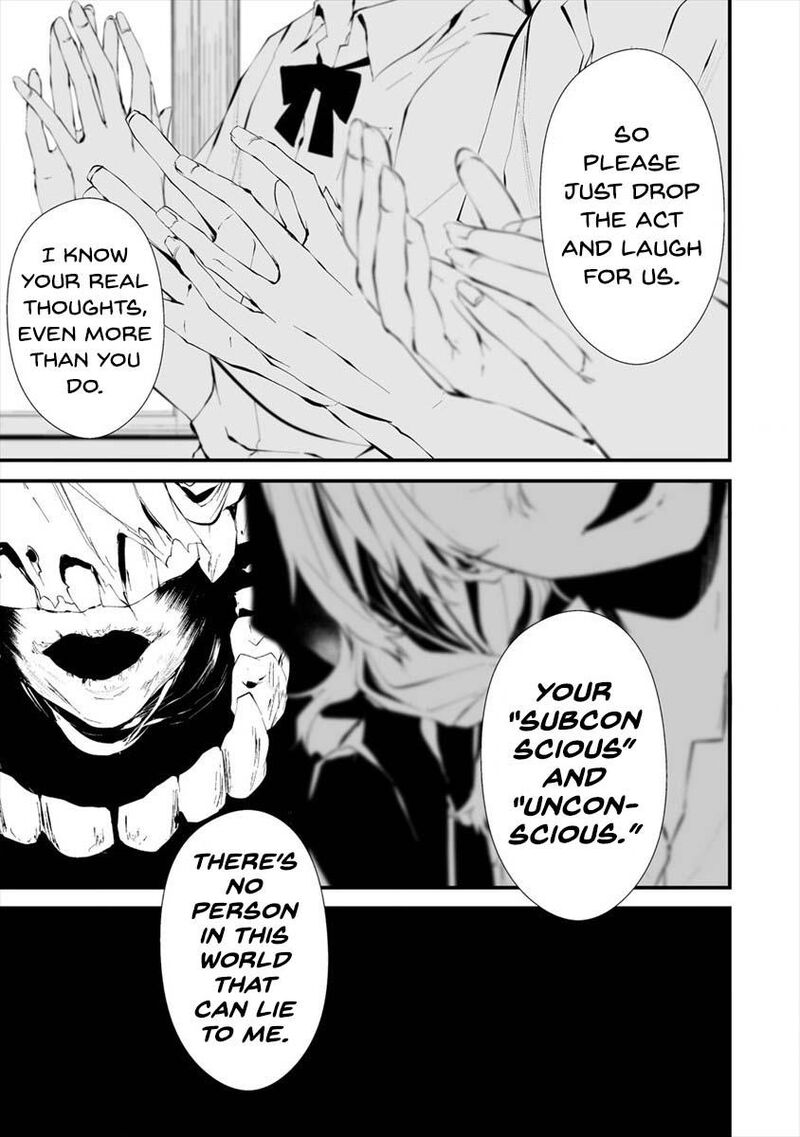 Hachigatsu Kokonoka Boku Wa Kimi Ni Kuwareru Chapter 13 Page 17