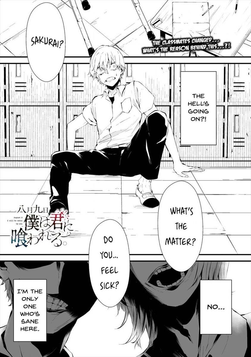 Hachigatsu Kokonoka Boku Wa Kimi Ni Kuwareru Chapter 13 Page 2