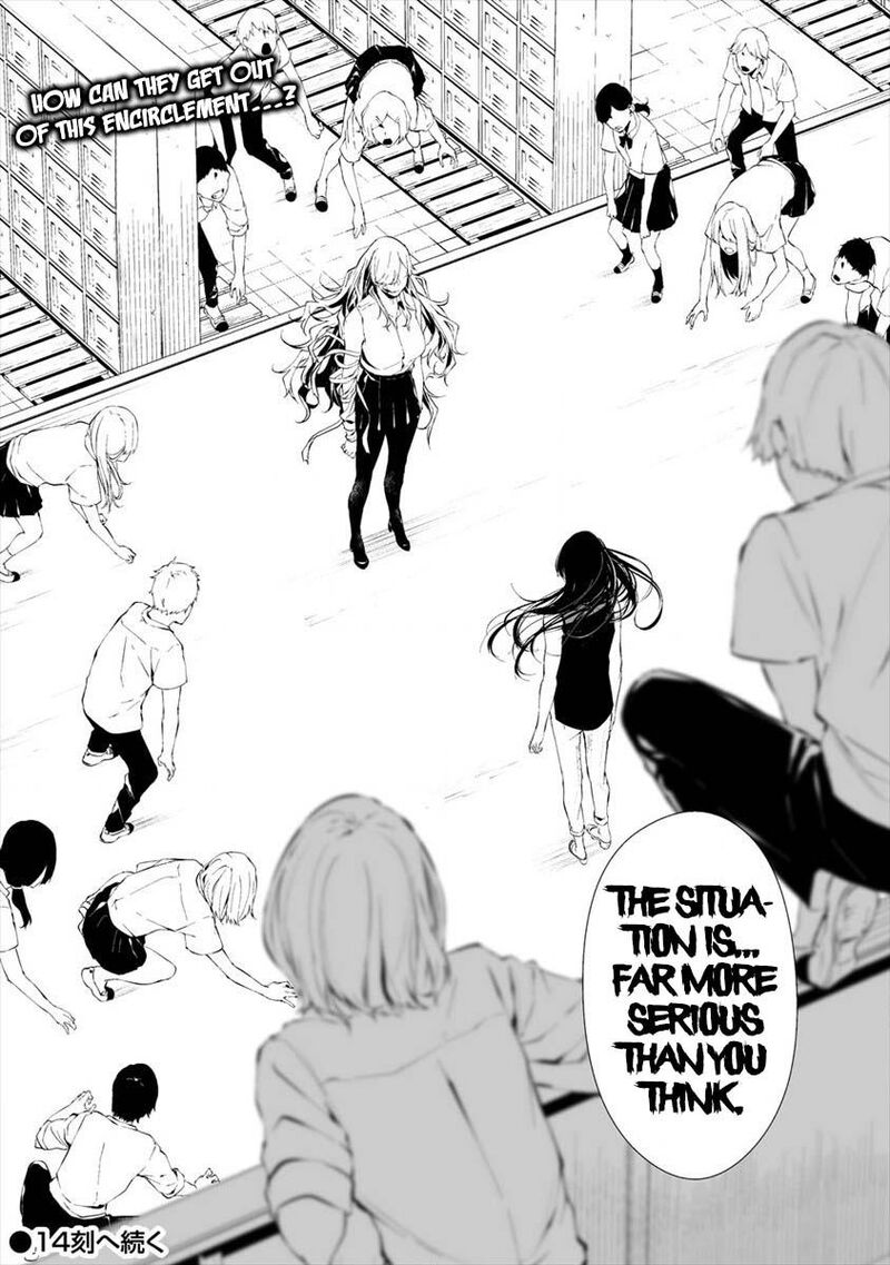 Hachigatsu Kokonoka Boku Wa Kimi Ni Kuwareru Chapter 13 Page 21