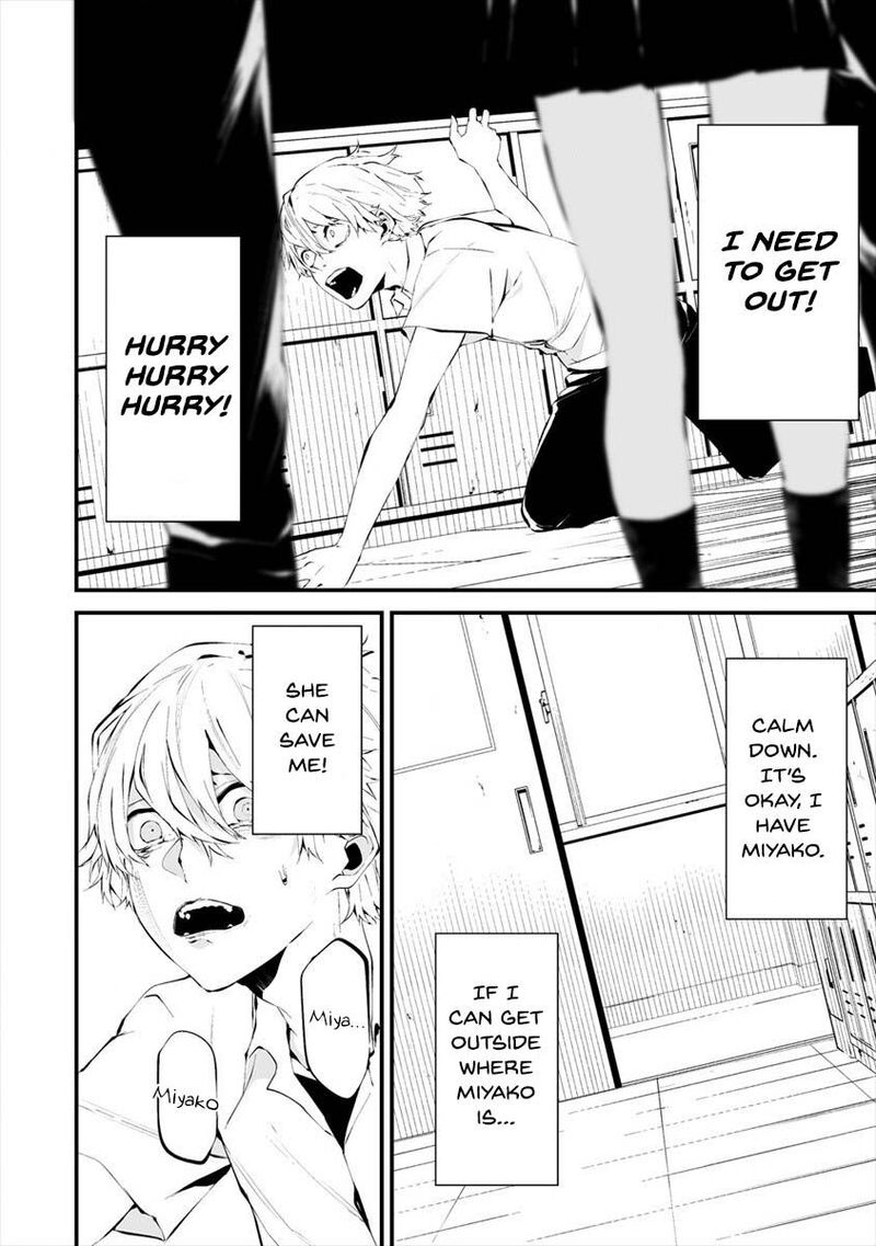 Hachigatsu Kokonoka Boku Wa Kimi Ni Kuwareru Chapter 13 Page 4