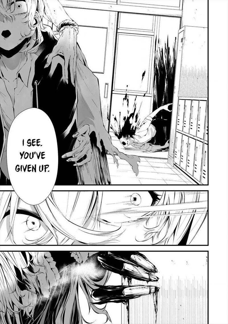 Hachigatsu Kokonoka Boku Wa Kimi Ni Kuwareru Chapter 14 Page 21