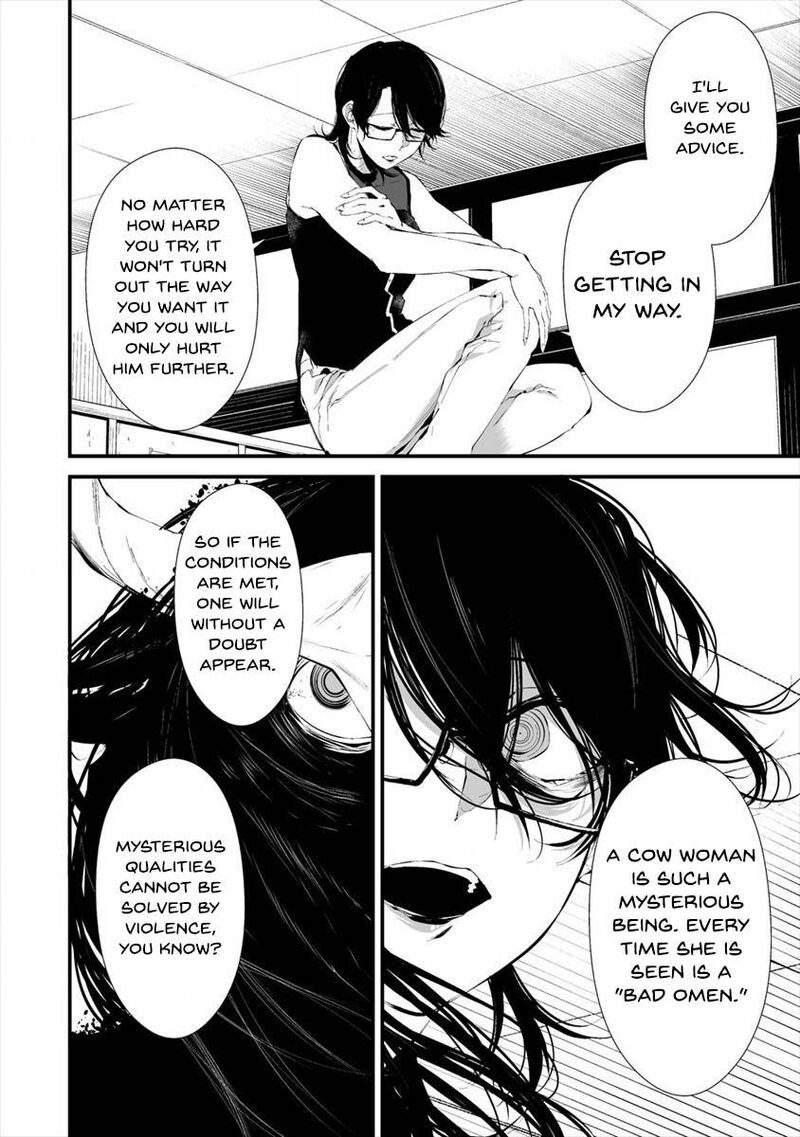 Hachigatsu Kokonoka Boku Wa Kimi Ni Kuwareru Chapter 14 Page 3