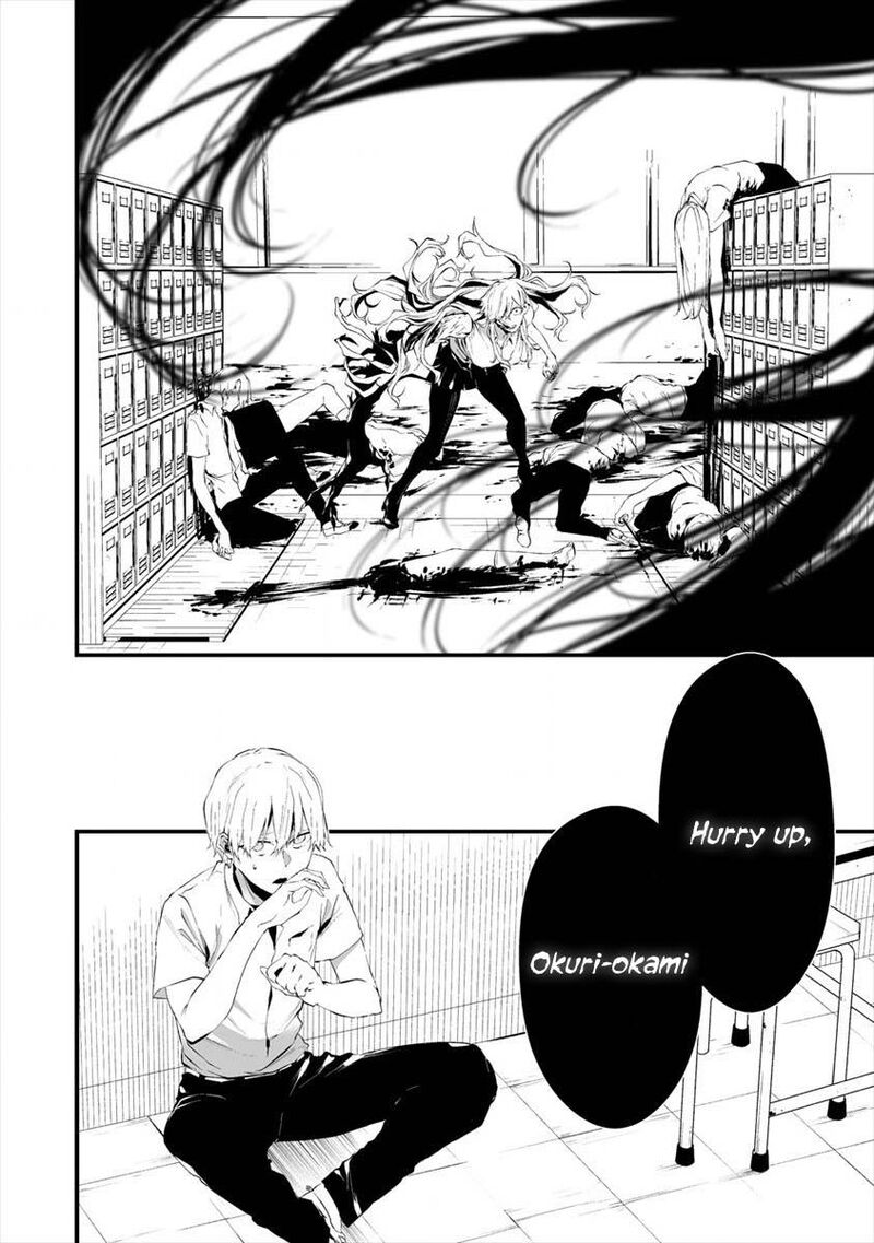 Hachigatsu Kokonoka Boku Wa Kimi Ni Kuwareru Chapter 14 Page 7