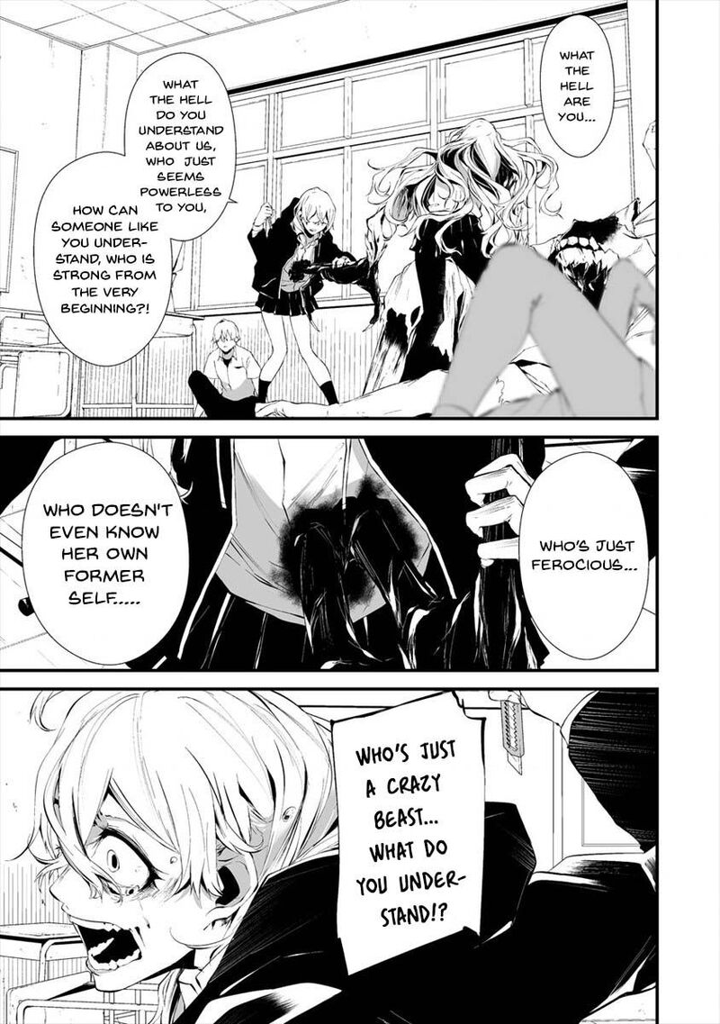 Hachigatsu Kokonoka Boku Wa Kimi Ni Kuwareru Chapter 15 Page 13