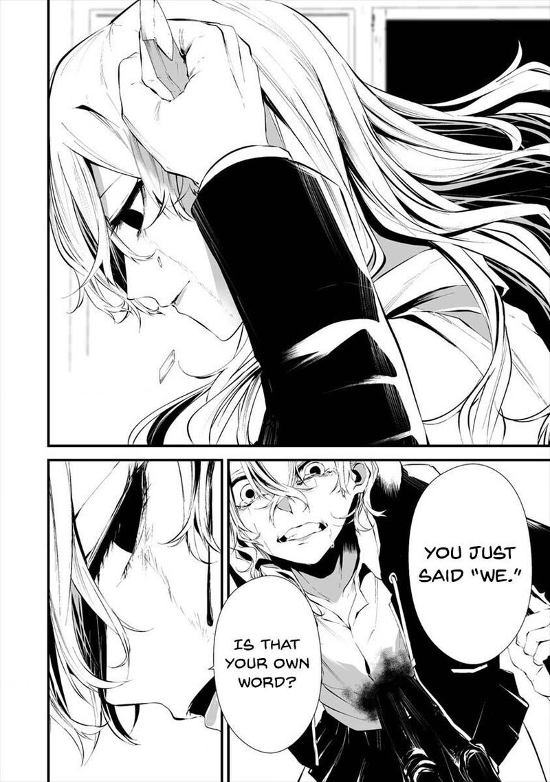 Hachigatsu Kokonoka Boku Wa Kimi Ni Kuwareru Chapter 15 Page 14