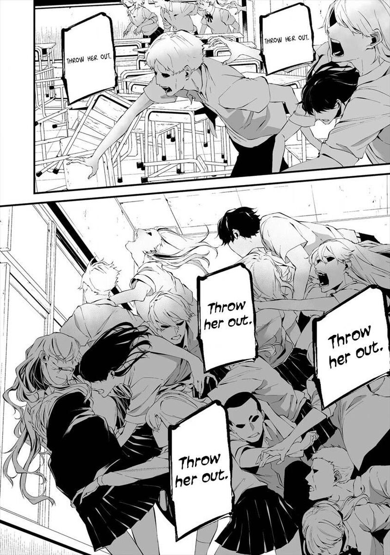 Hachigatsu Kokonoka Boku Wa Kimi Ni Kuwareru Chapter 15 Page 16