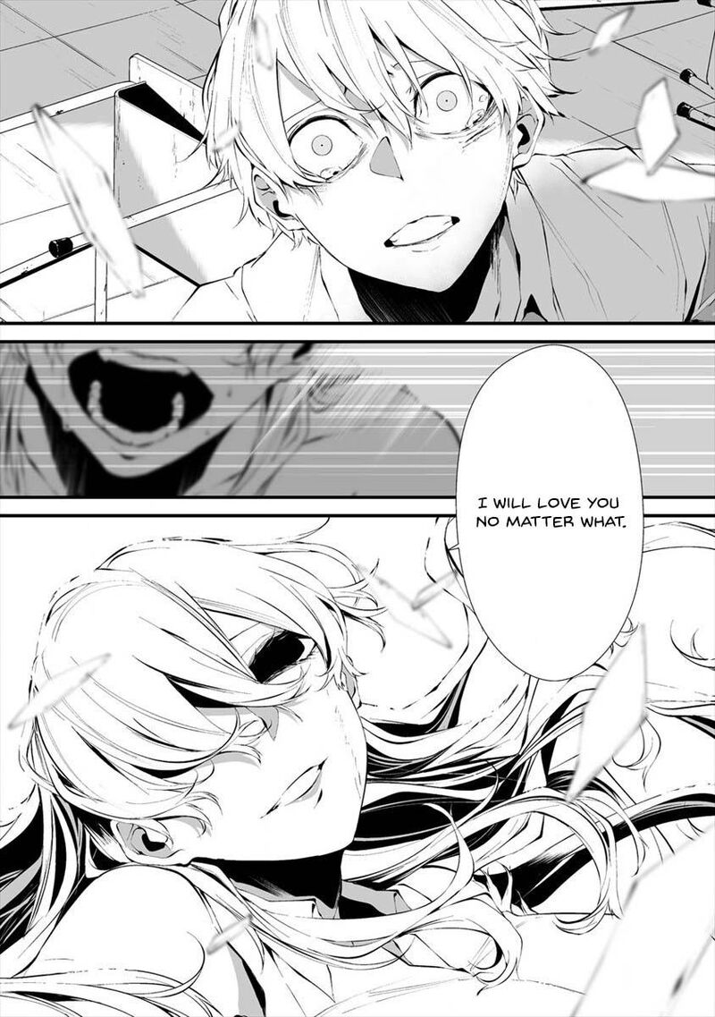 Hachigatsu Kokonoka Boku Wa Kimi Ni Kuwareru Chapter 15 Page 19