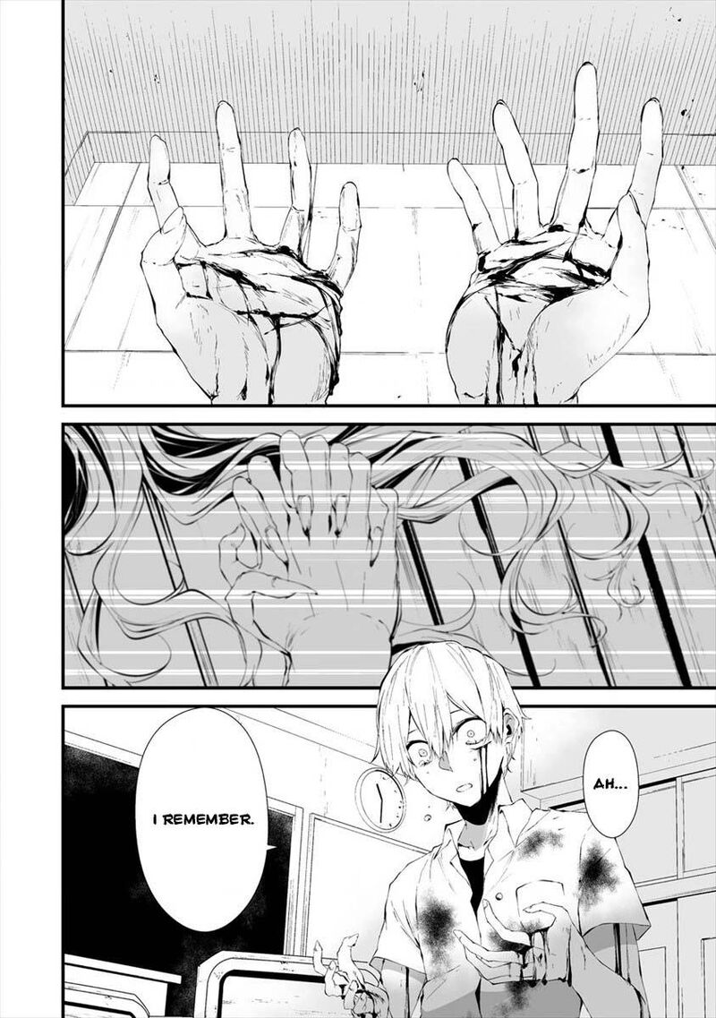 Hachigatsu Kokonoka Boku Wa Kimi Ni Kuwareru Chapter 15 Page 23