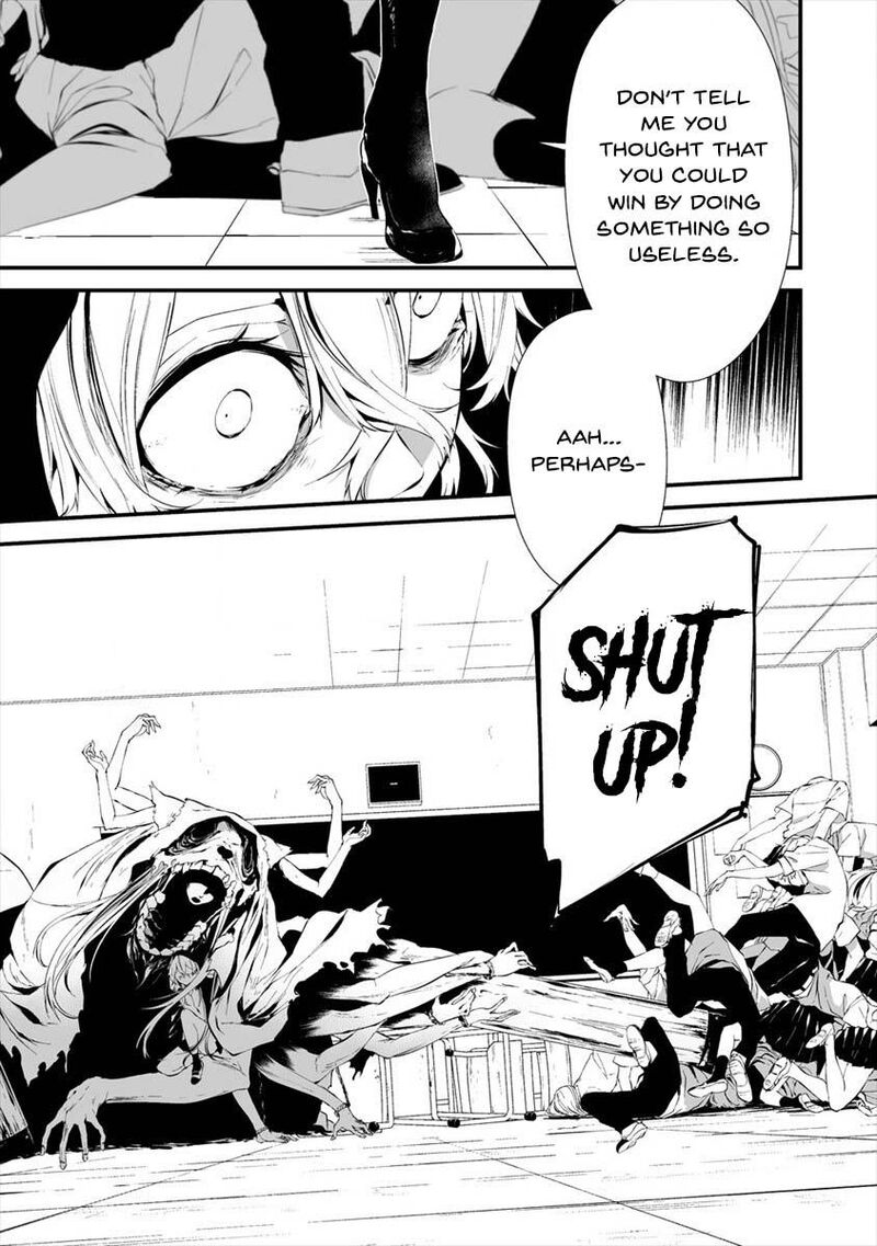 Hachigatsu Kokonoka Boku Wa Kimi Ni Kuwareru Chapter 15 Page 7