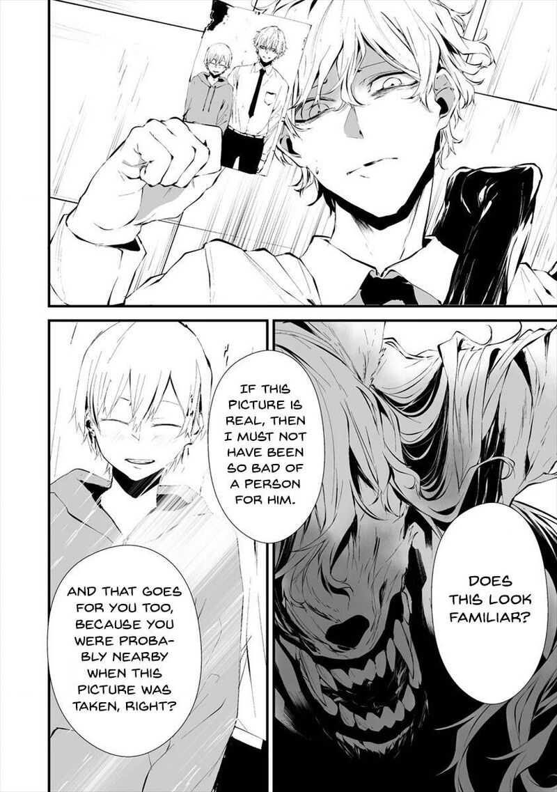 Hachigatsu Kokonoka Boku Wa Kimi Ni Kuwareru Chapter 16 Page 10