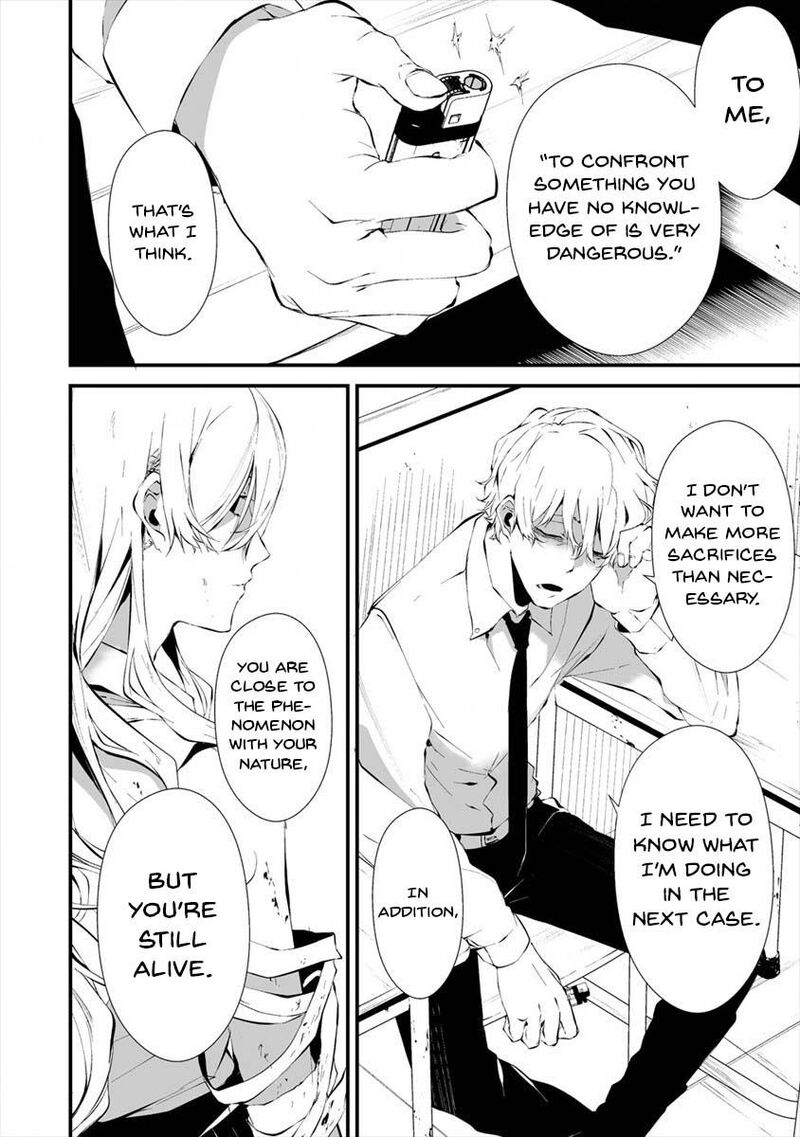 Hachigatsu Kokonoka Boku Wa Kimi Ni Kuwareru Chapter 16 Page 16