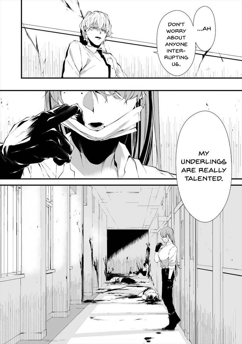 Hachigatsu Kokonoka Boku Wa Kimi Ni Kuwareru Chapter 16 Page 18
