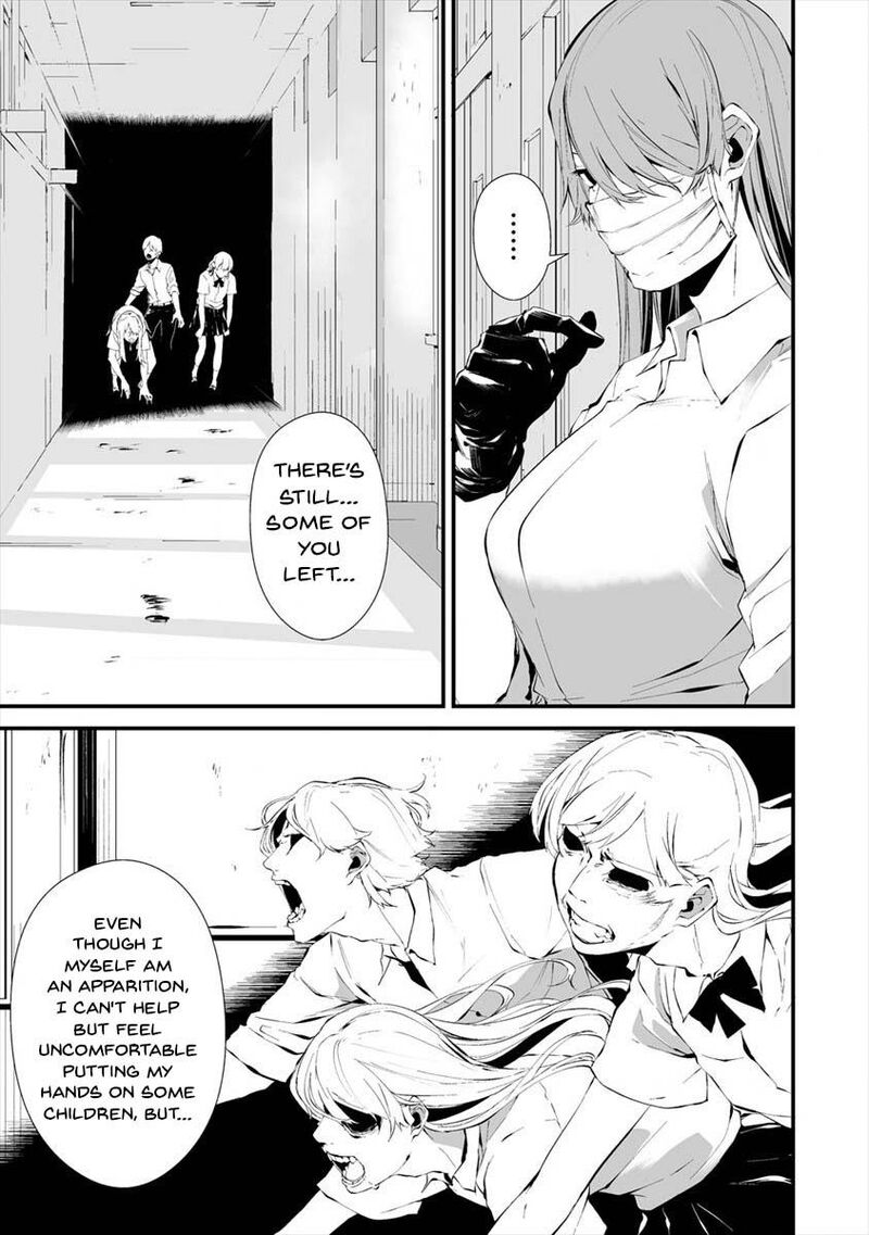 Hachigatsu Kokonoka Boku Wa Kimi Ni Kuwareru Chapter 16 Page 19