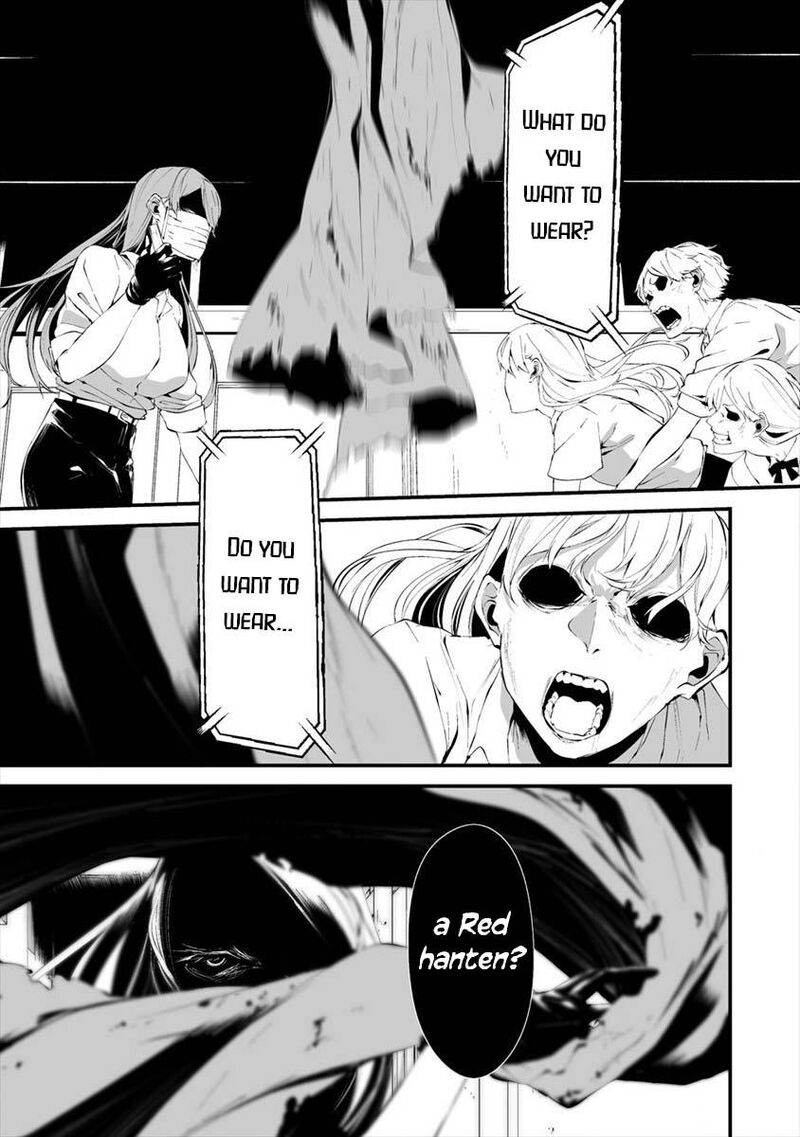 Hachigatsu Kokonoka Boku Wa Kimi Ni Kuwareru Chapter 16 Page 21