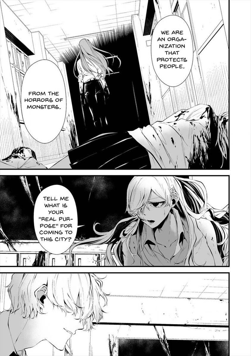 Hachigatsu Kokonoka Boku Wa Kimi Ni Kuwareru Chapter 16 Page 24