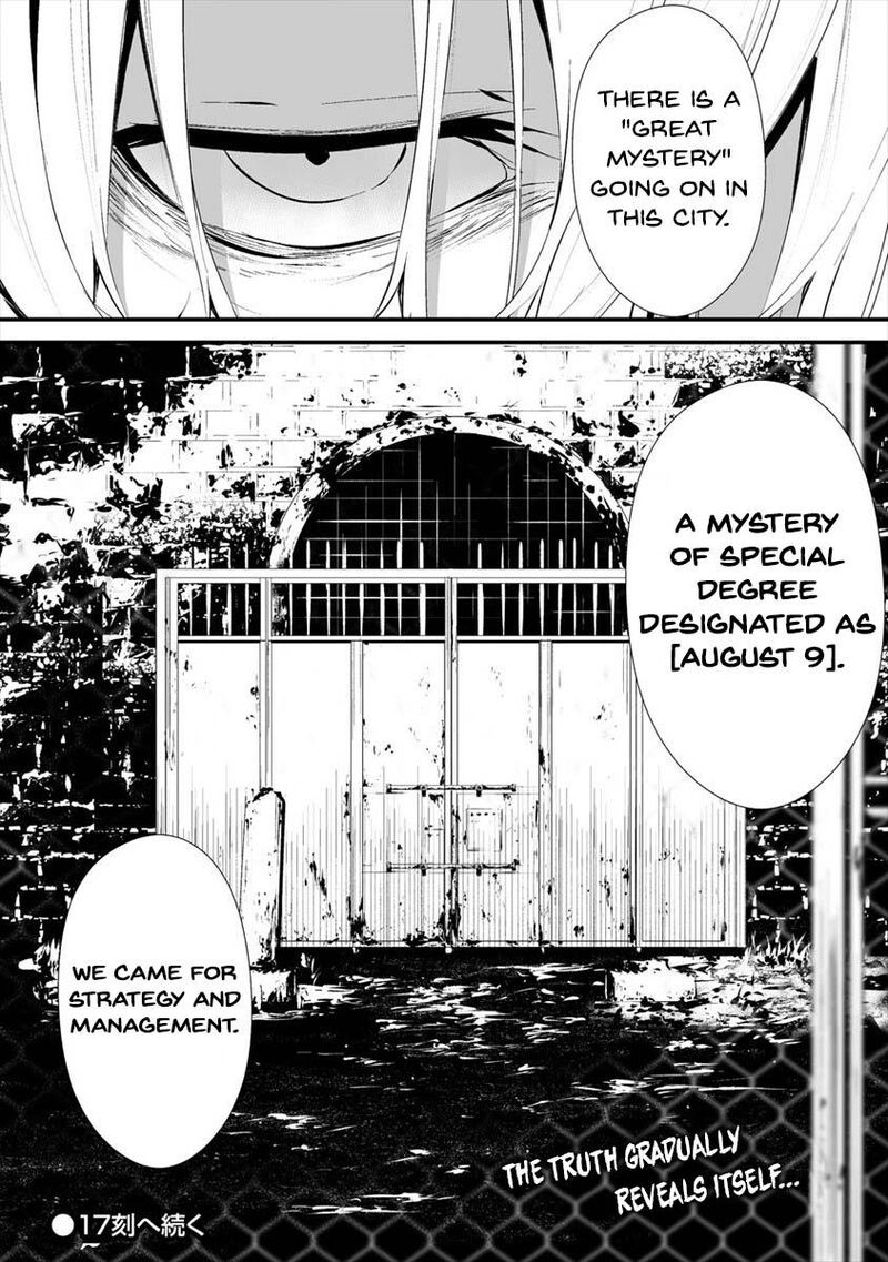 Hachigatsu Kokonoka Boku Wa Kimi Ni Kuwareru Chapter 16 Page 25