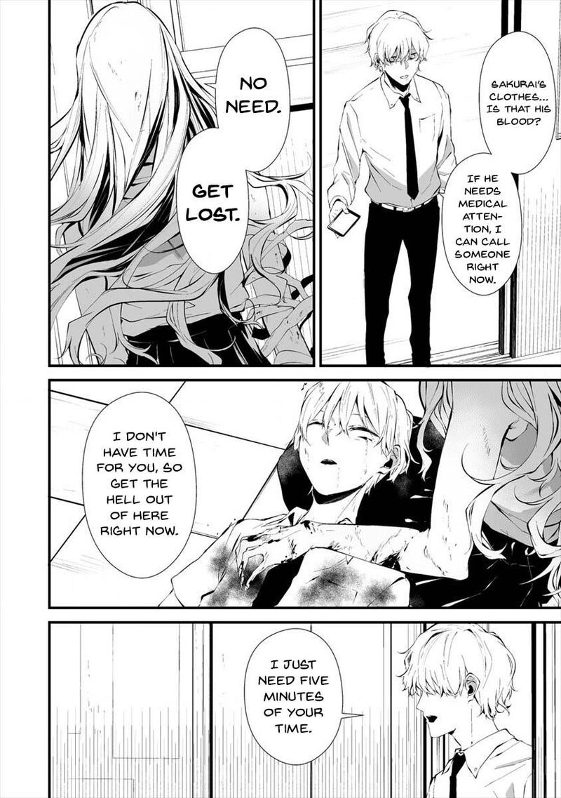 Hachigatsu Kokonoka Boku Wa Kimi Ni Kuwareru Chapter 16 Page 6