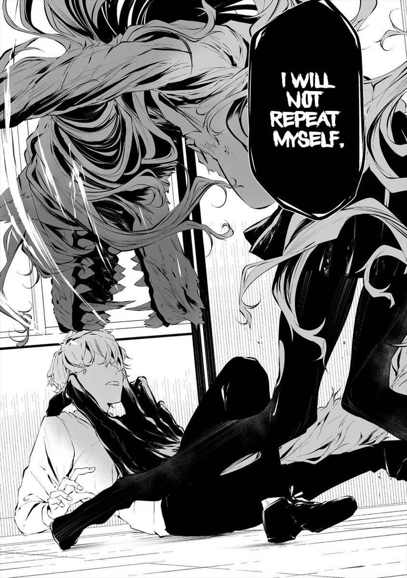 Hachigatsu Kokonoka Boku Wa Kimi Ni Kuwareru Chapter 16 Page 8