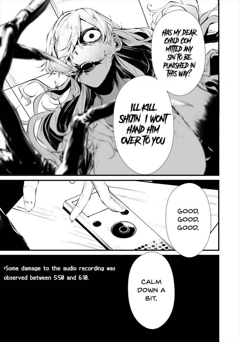 Hachigatsu Kokonoka Boku Wa Kimi Ni Kuwareru Chapter 17 Page 10