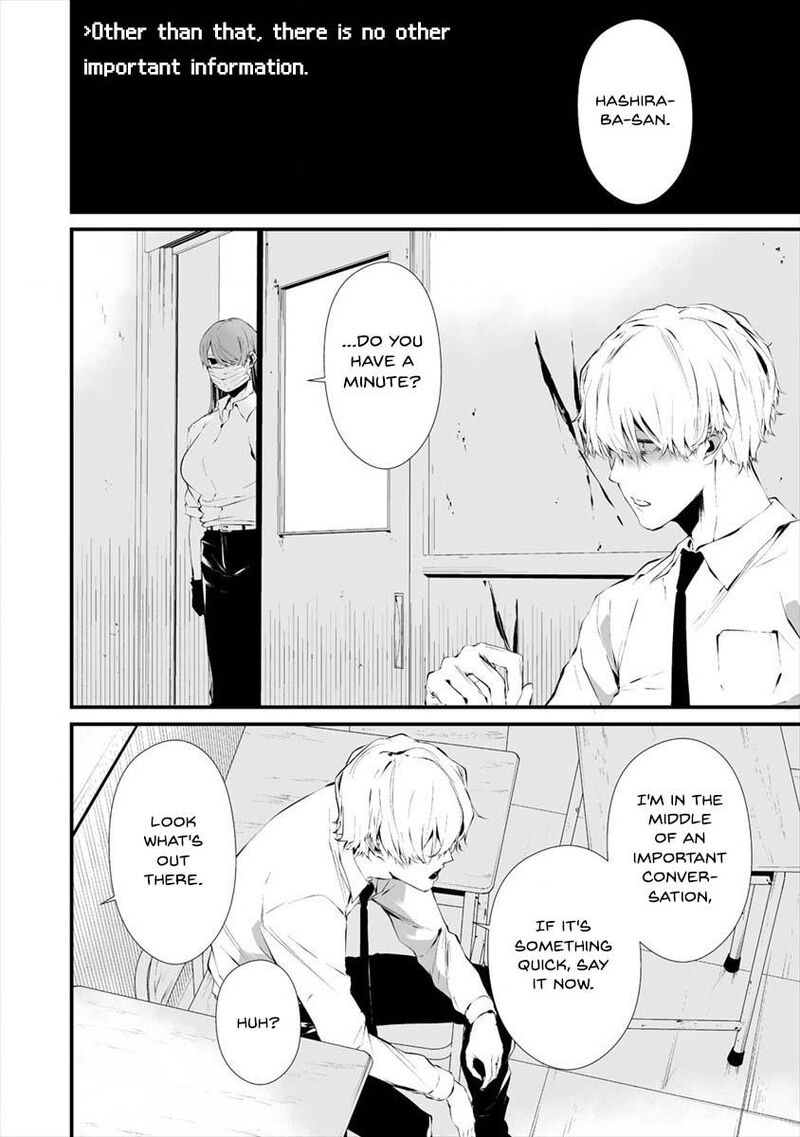 Hachigatsu Kokonoka Boku Wa Kimi Ni Kuwareru Chapter 17 Page 11