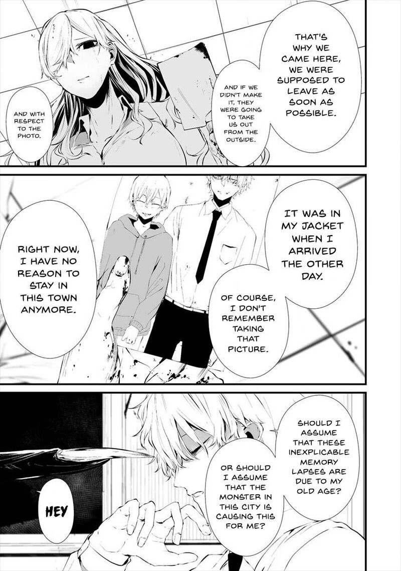 Hachigatsu Kokonoka Boku Wa Kimi Ni Kuwareru Chapter 17 Page 4