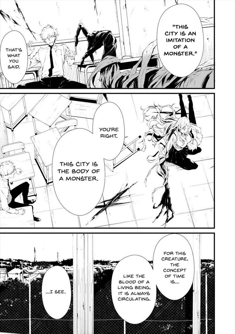 Hachigatsu Kokonoka Boku Wa Kimi Ni Kuwareru Chapter 17 Page 6