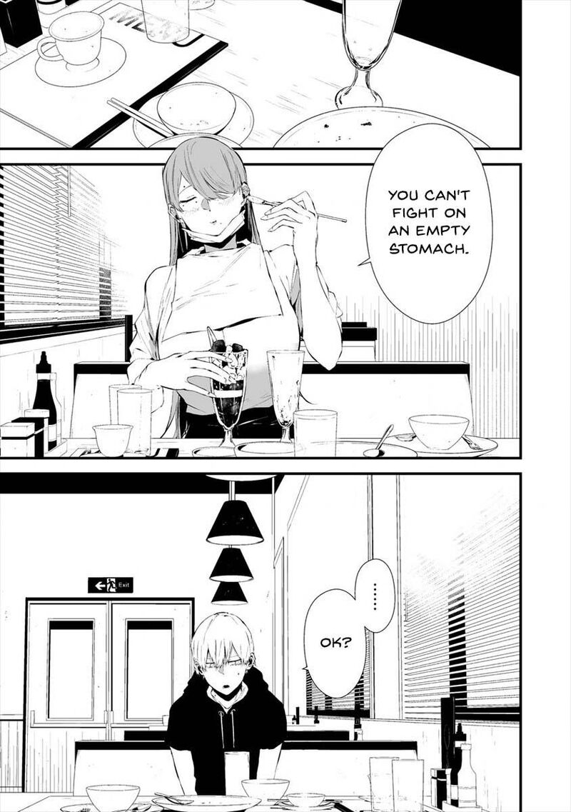 Hachigatsu Kokonoka Boku Wa Kimi Ni Kuwareru Chapter 18 Page 12