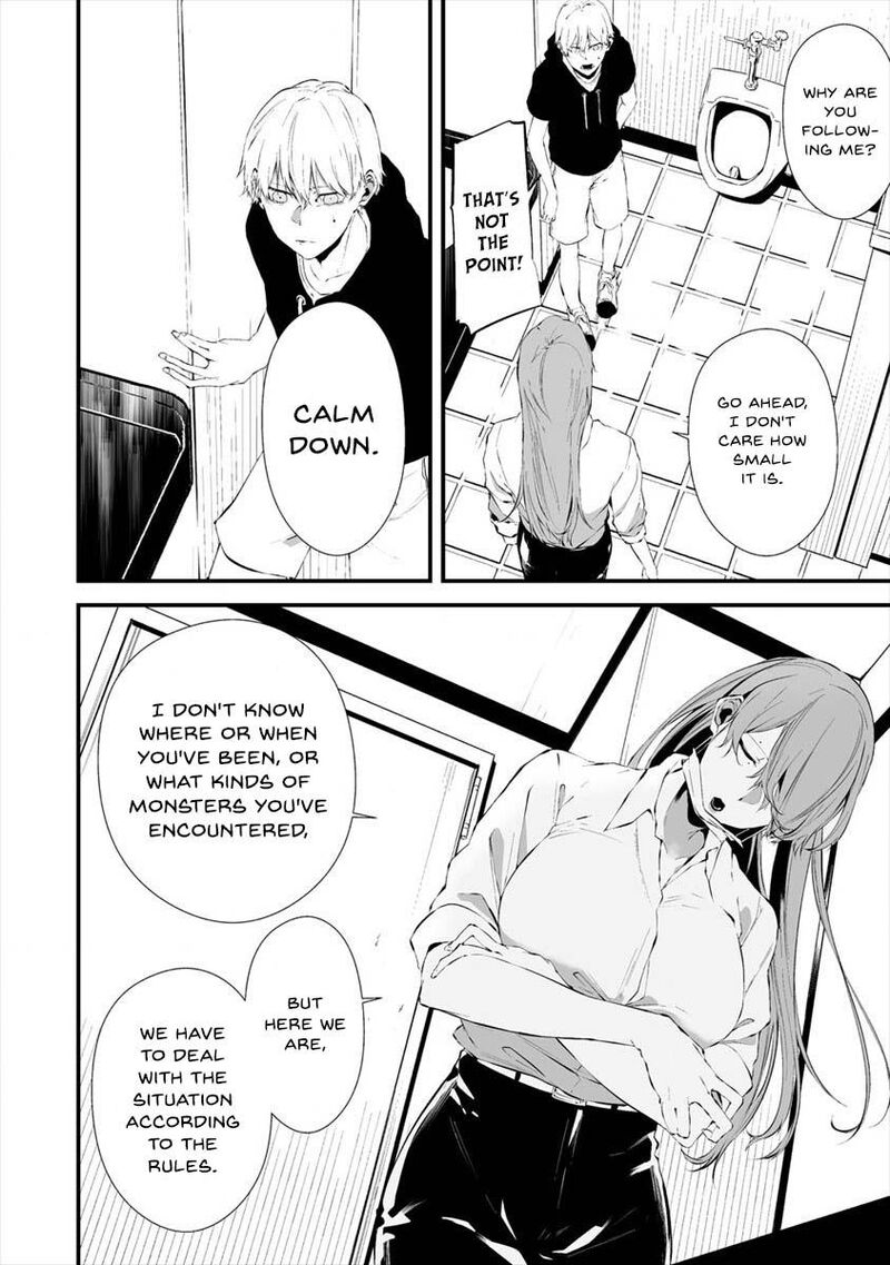 Hachigatsu Kokonoka Boku Wa Kimi Ni Kuwareru Chapter 18 Page 15