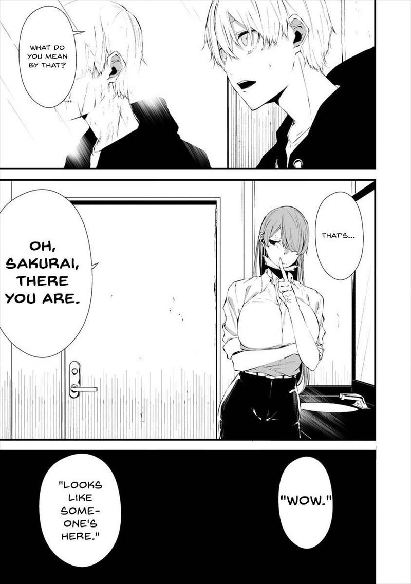 Hachigatsu Kokonoka Boku Wa Kimi Ni Kuwareru Chapter 18 Page 16