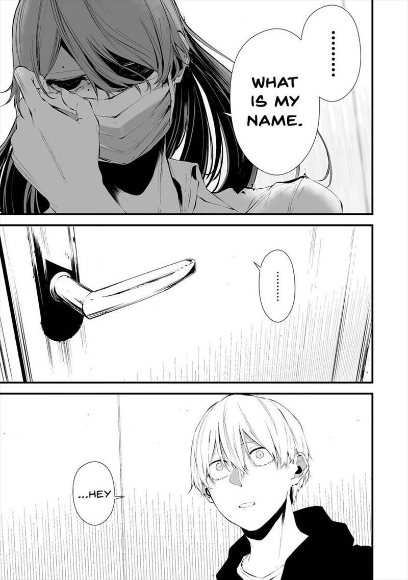 Hachigatsu Kokonoka Boku Wa Kimi Ni Kuwareru Chapter 18 Page 18