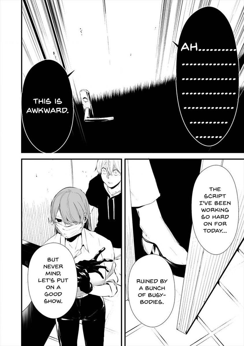 Hachigatsu Kokonoka Boku Wa Kimi Ni Kuwareru Chapter 18 Page 19