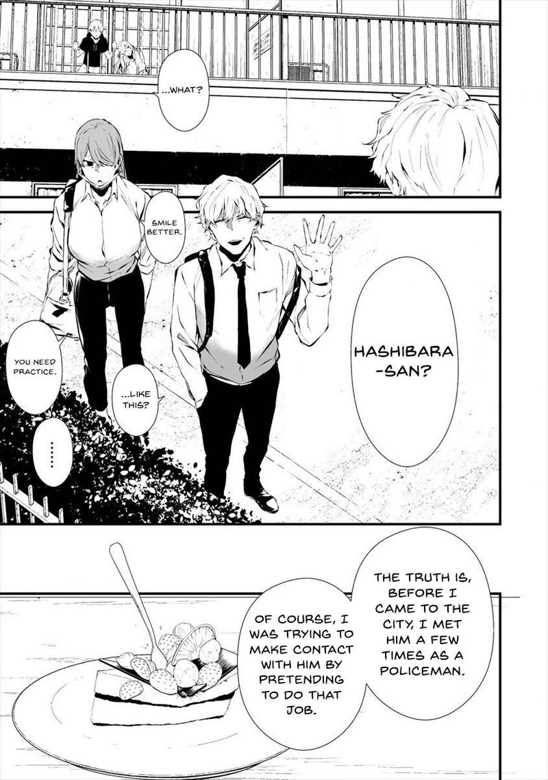 Hachigatsu Kokonoka Boku Wa Kimi Ni Kuwareru Chapter 18 Page 6