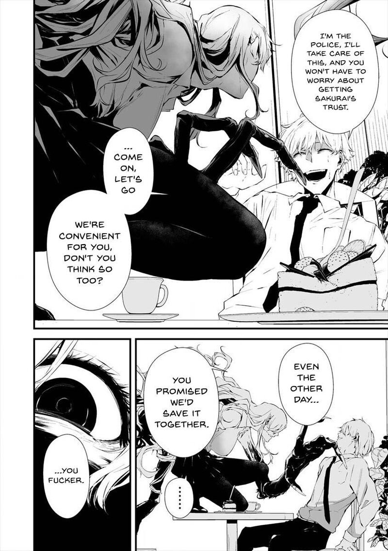 Hachigatsu Kokonoka Boku Wa Kimi Ni Kuwareru Chapter 18 Page 7