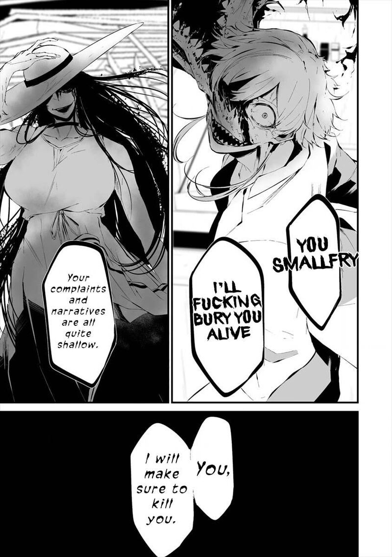 Hachigatsu Kokonoka Boku Wa Kimi Ni Kuwareru Chapter 19 Page 13