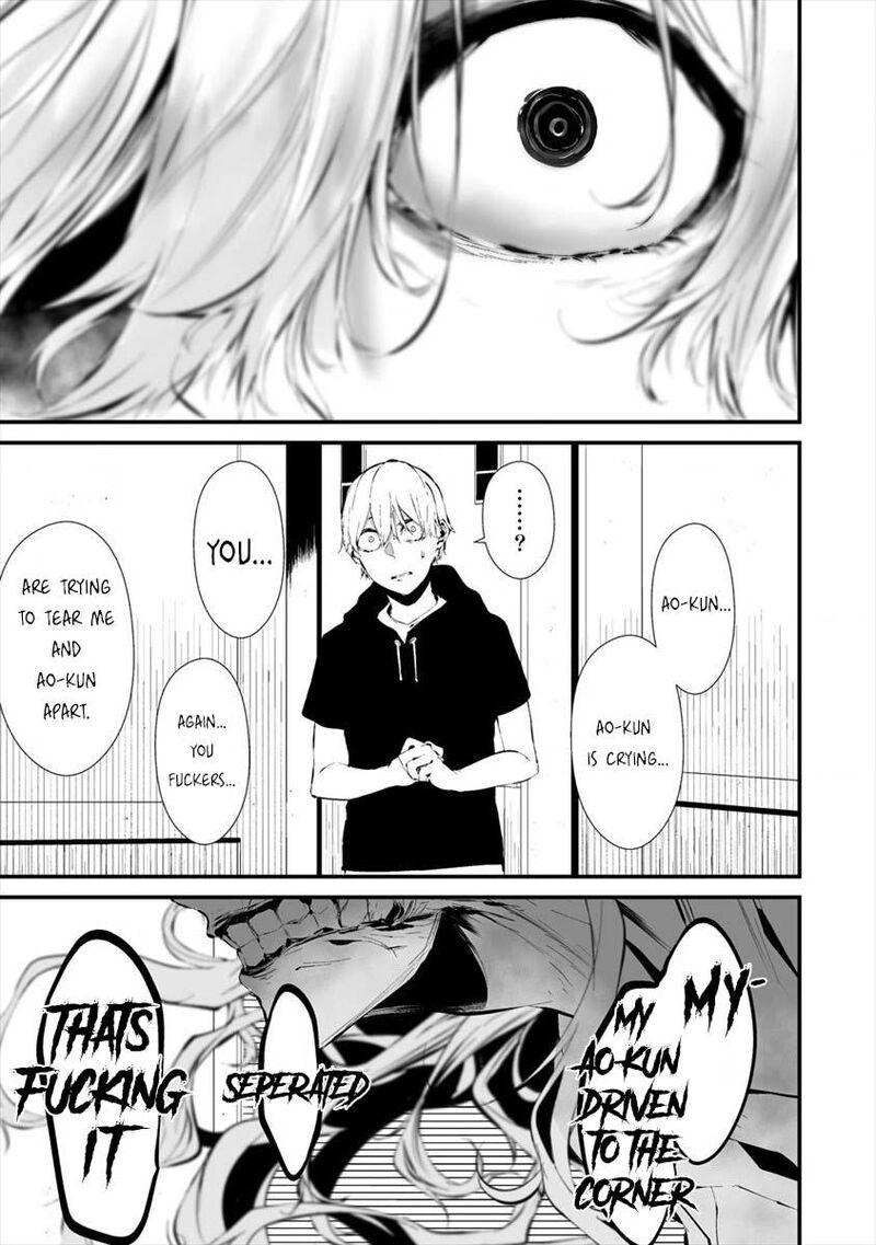 Hachigatsu Kokonoka Boku Wa Kimi Ni Kuwareru Chapter 19 Page 15