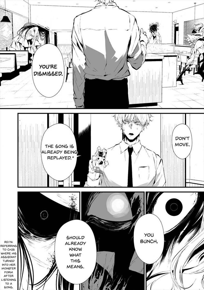 Hachigatsu Kokonoka Boku Wa Kimi Ni Kuwareru Chapter 19 Page 18