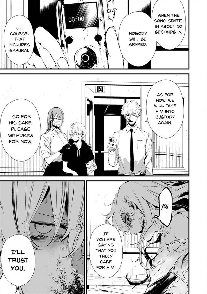 Hachigatsu Kokonoka Boku Wa Kimi Ni Kuwareru Chapter 19 Page 19