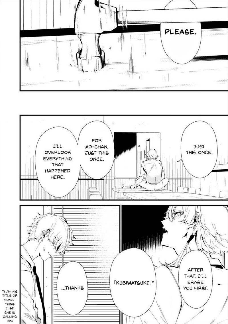 Hachigatsu Kokonoka Boku Wa Kimi Ni Kuwareru Chapter 19 Page 20